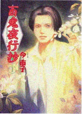 回声走廊韩国漫画在线观看封面