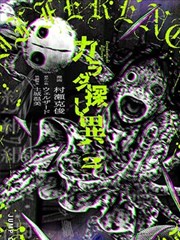 雪线以上韩国漫画在线观看封面